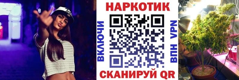 Купить закладку Армянск ГАШ MEGA tor Кокаин АМФ Марихуана Меф мяу мяу APVP