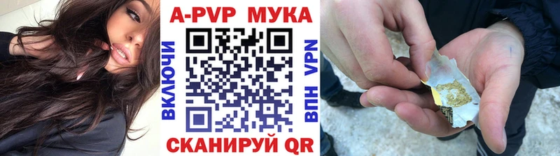 цены наркотик  Армянск  Alpha PVP кристаллы 