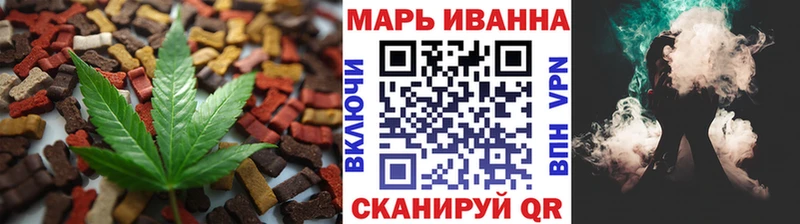 гидра как войти Армянск Canna-Cookies марихуана