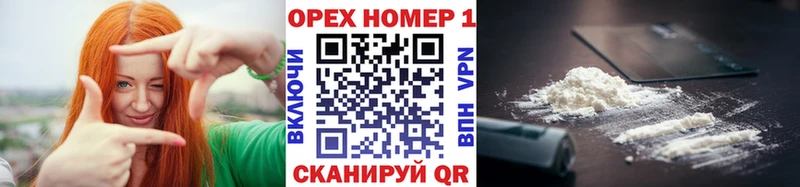 Кокаин Боливия Армянск