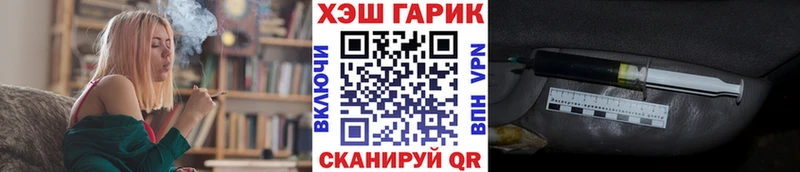 Гашиш AMNESIA HAZE  купить наркотик  Армянск 