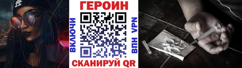 как найти закладки Армянск ГЕРОИН гречка