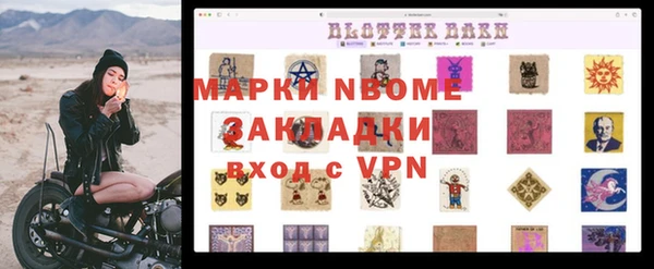 меф VHQ Арсеньев