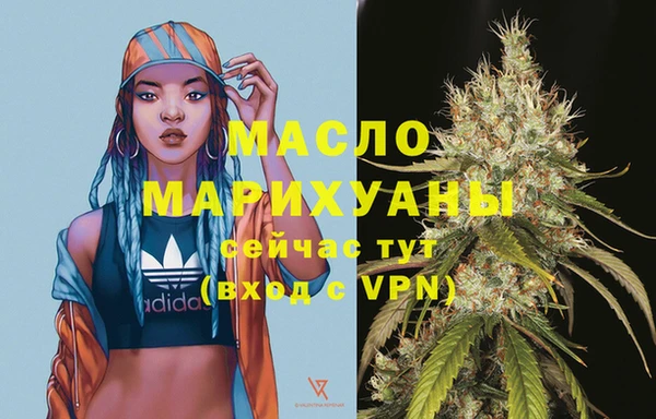 меф VHQ Арсеньев
