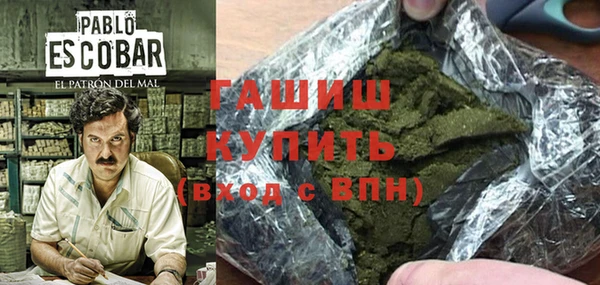 синтетический гашиш Аркадак