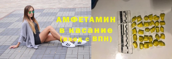 jwh Армянск