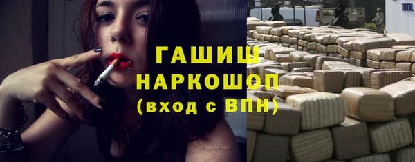 jwh Армянск
