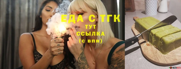 jwh Армянск