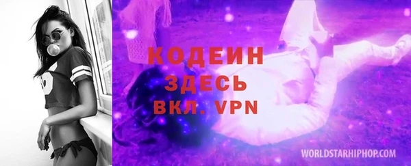 jwh Армянск