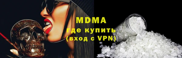 jwh Армянск