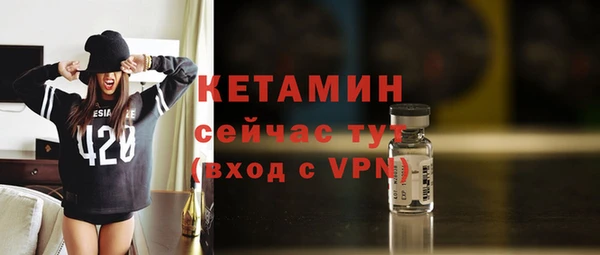 меф VHQ Арсеньев