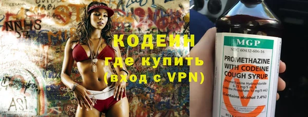 jwh Армянск