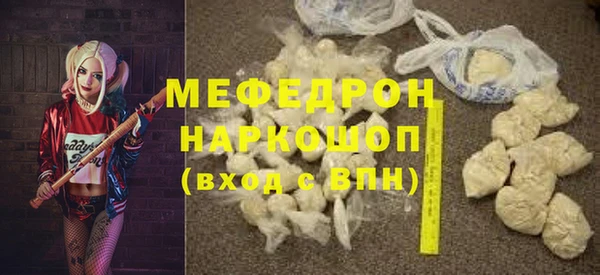 меф VHQ Арсеньев