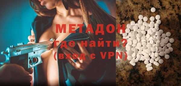 меф VHQ Арсеньев