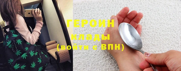 jwh Армянск