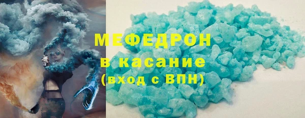меф VHQ Арсеньев