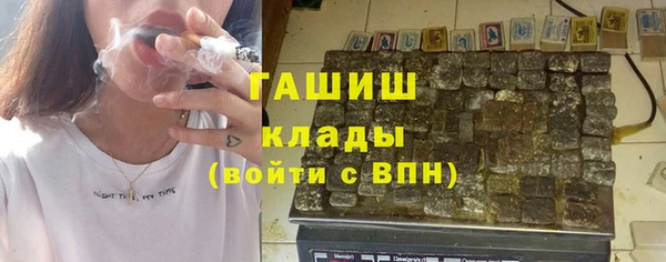 синтетический гашиш Аркадак