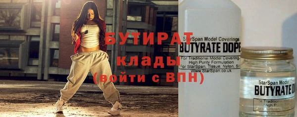jwh Армянск