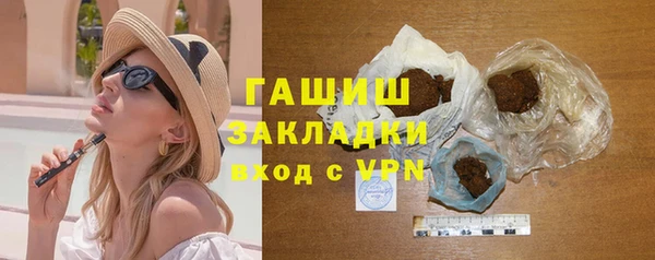 синтетический гашиш Аркадак