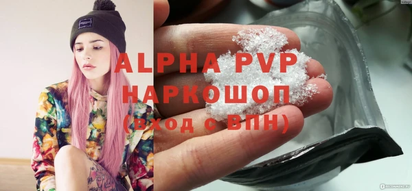 меф VHQ Арсеньев