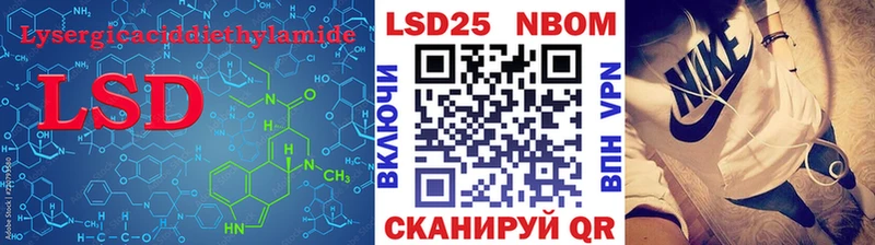 LSD-25 экстази ecstasy  Армянск 