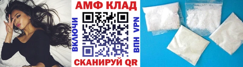 Метамфетамин Methamphetamine Армянск